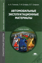 Тракторы и автомобили Тракторы и автомобили