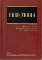 Инвестиции Инвестиции