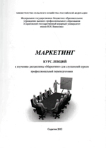 Учебно-методические пособия для переподготовки Учебно-методические пособия для переподготовки