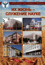 100 лет СГАУ 100 лет СГАУ